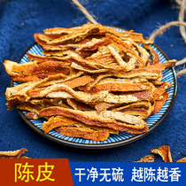 Chen Pi 100 g Sky Gold and Silver Flower Lugan Songra Astragalus Bubble Tea Drink Fried White Art Peran