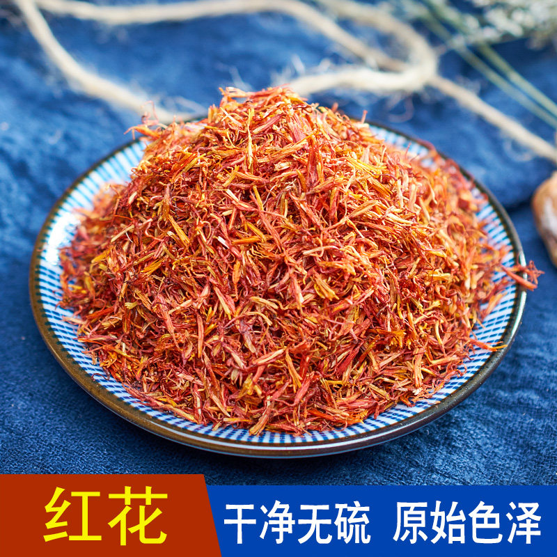 Chinese herbal medicine safflower Xinjiang safflower 100g 24 yuan