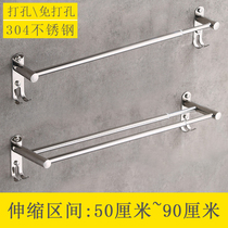 Retractable towel bar toilet 304 stainless steel towel rack Single rod toilet bathroom punch-free double rod towel rack