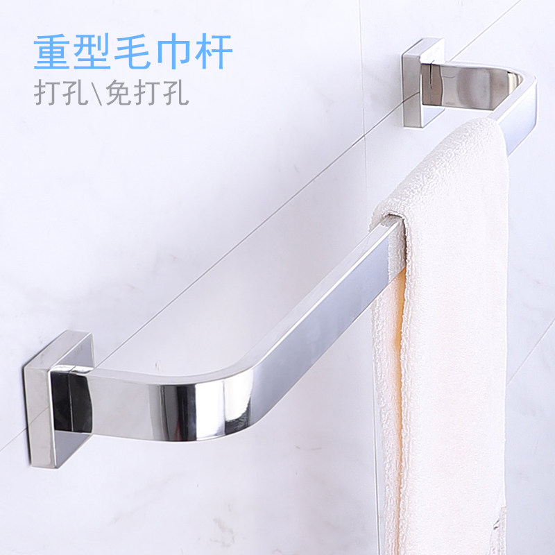 Towel rod Single rod-free porous towel frame 304 stainless steel bathroom towel frame with shelf wall hanging