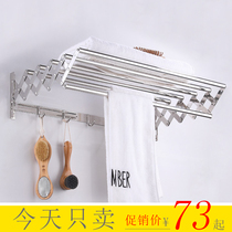 Bath towel rack 304 stainless steel towel rack Bathroom toilet shower room rack folding push-pull bathroom hardware pendant