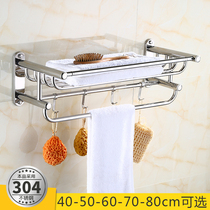 304 stainless steel towel rack Bathroom hardware pendant Shower room clothes rack Bath towel rack Bathroom storage basket