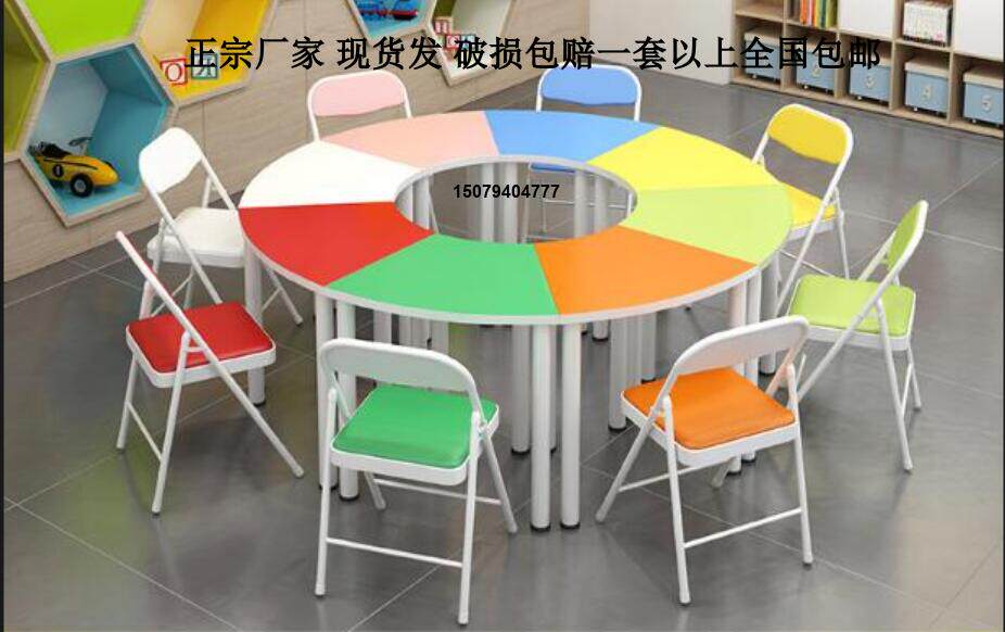 Color Round Group Psychological Counseling Room Coaching Activities Desk Students Training Coaching Class Classroom Desk Chairs-Taobao