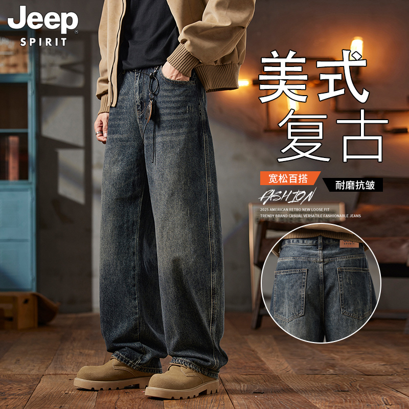 Jeep American Retro Wide-Leg Men's Jeans 2026 Spring New Loose Straight Scimitar Long Pants