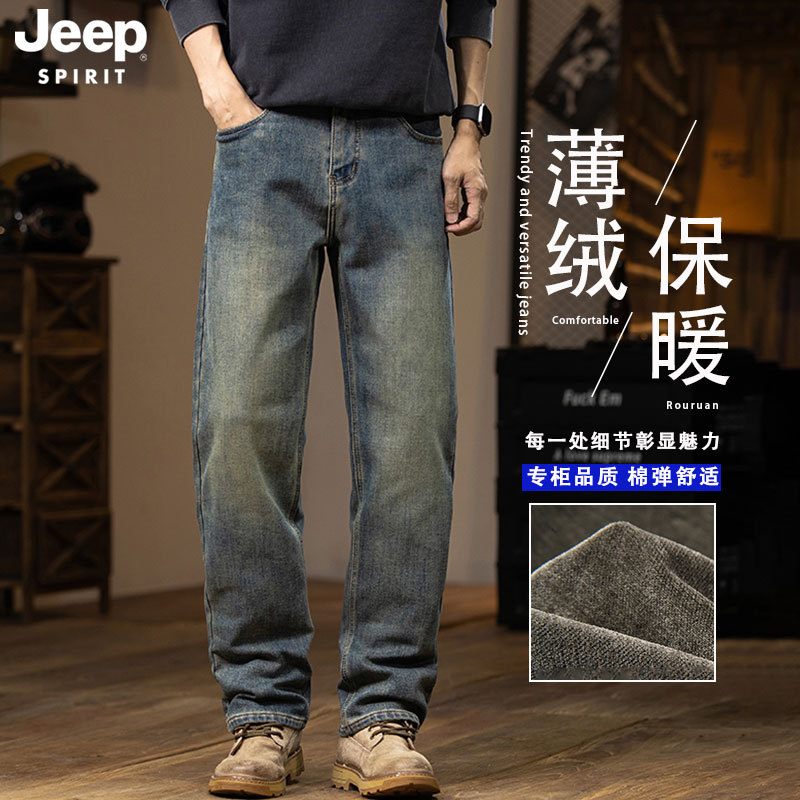 Jeep American-Style High-End Retro Jeans for Men 2026 Winter New Loose Fleece-Lined Straight Wide-Leg Pants