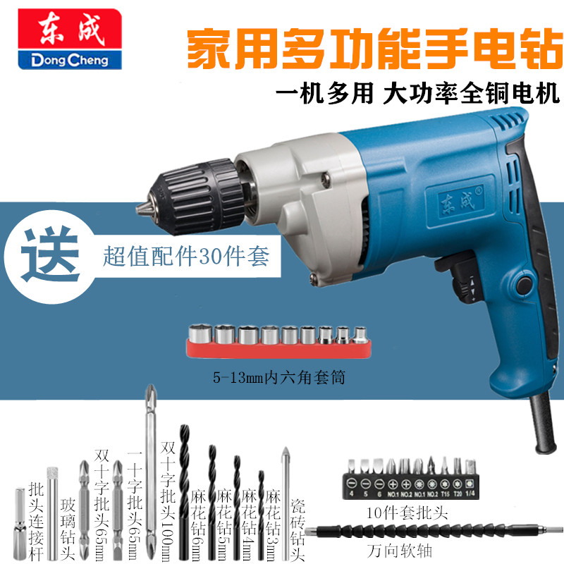 East Forming Electric Drill Multifunction Impact Drill Electric Drill Domestic Power Tool Screwdriver 220V Electric drill 10-10K