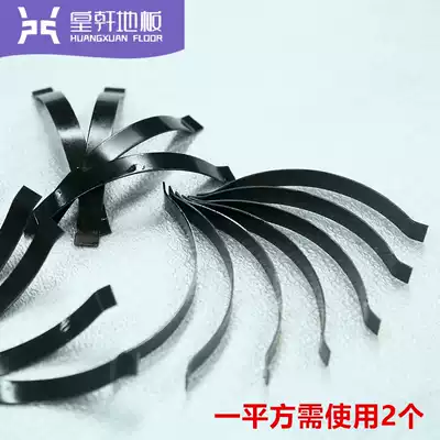 Floor spring solid wood floor spring sheet solid wood floor steel clip floor installation paving floor accessories