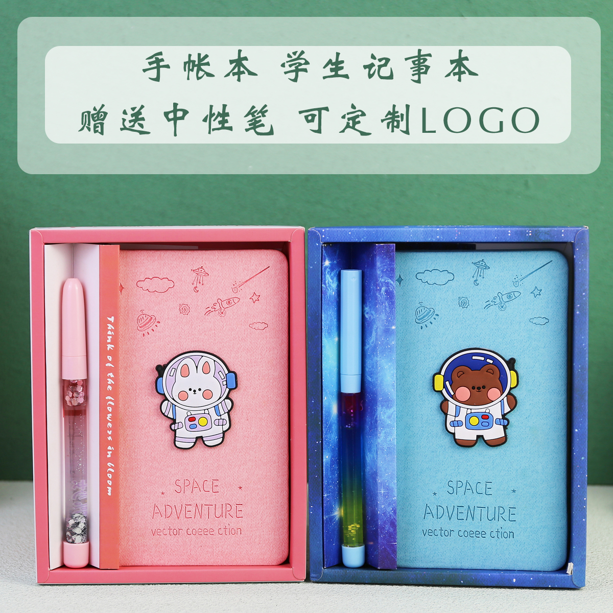 Reward primary school students, stationery, small prizes, creative gifts, practical junior high school students, school gifts, children's gifts