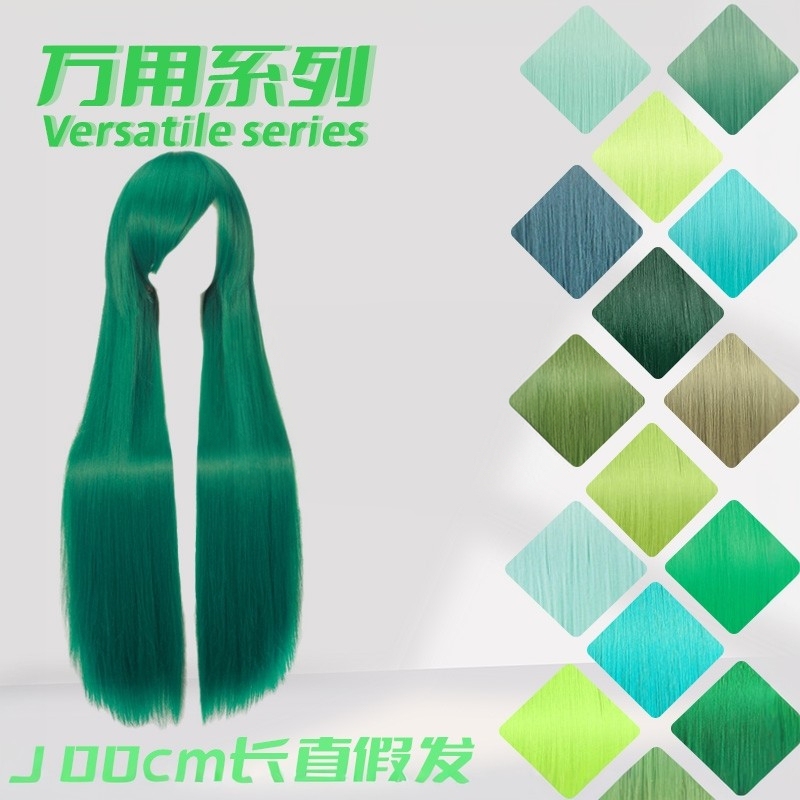Universal Cosplay Wig, Green, 100cm Long with Bangs, 1m Long Straight Hair, Girl Style, Light Green, Dark Green Hair