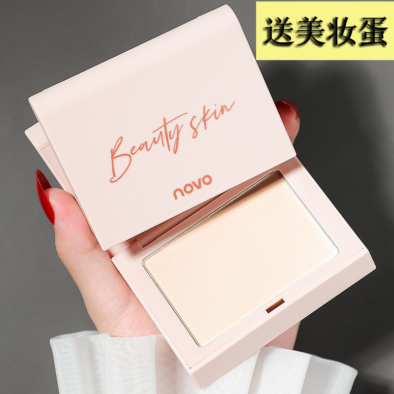 novo powder cake oil control makeup concealer long-lasting dry powder oil control waterproof Li Jiaqi recommends domestic loose powder makeup powder