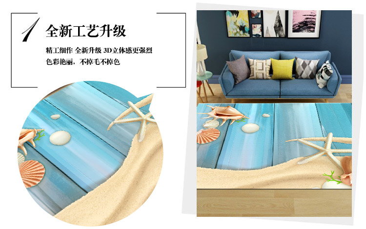 3d in màu xanh phòng khách bàn cà phê phong cách Địa Trung Hải thảm bãi biển vỏ cửa biển phòng tắm chống trượt mat thảm trải phòng ngủ