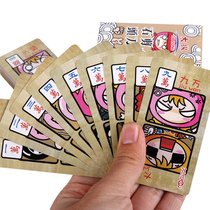 Three-in-one mahjong playing cards mahjong poker guessing three ways to play card Scissors Stone cloth to send 2 color