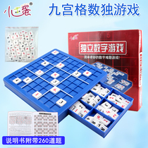 Little good egg SUDOKU game SUDOKU Jiugongge large number of chess number thinking training puzzle table