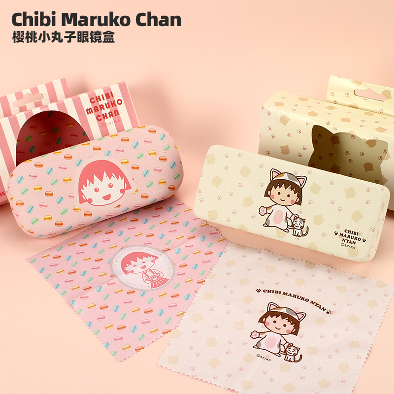 Glasses Case and Lens Cloth Set, Genuine Chibi Maruko-Chan Macaron Cute Pet Cat Anime Peripheral, Cute for Girls