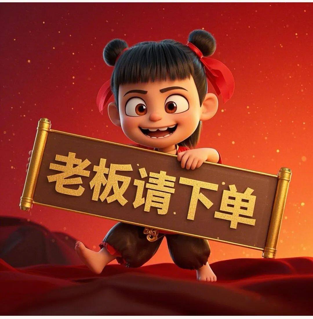 柠鲜生
