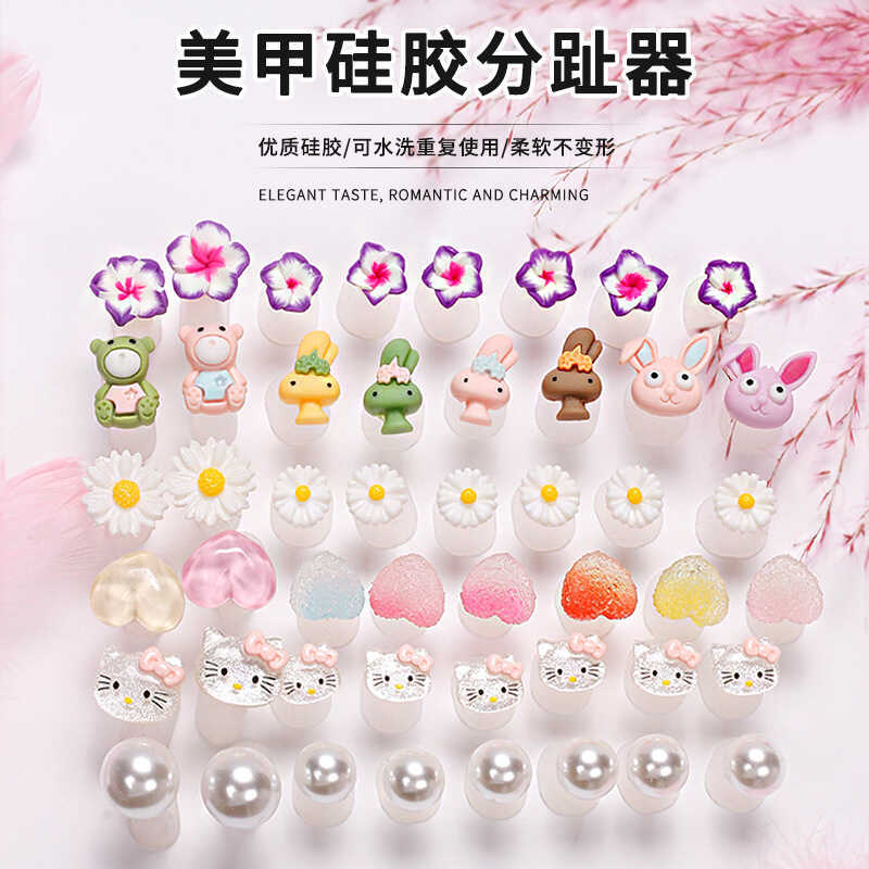 Nail Salon Toe Separator Small Daisy Flower Toe Isolation Tool European and American Internet Celebrity Silicone Toe Separator 8 Pieces for Home Use