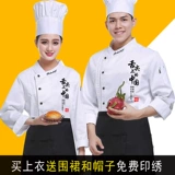 Демисезонный лонгслив для работы, хлопковый пуховик, китайский стиль, большой размер, короткий рукав