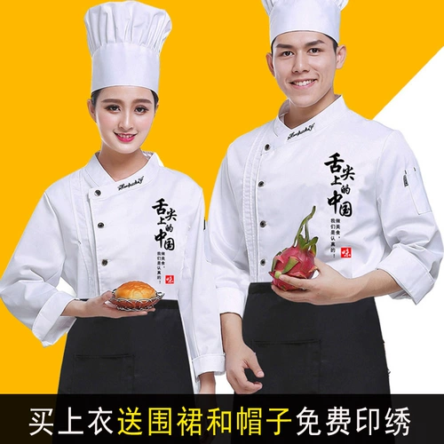 Демисезонный лонгслив для работы, хлопковый пуховик, китайский стиль, большой размер, короткий рукав