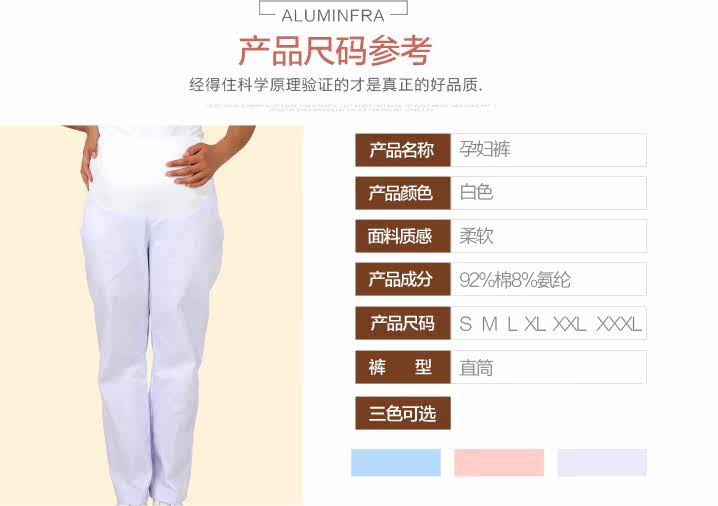 Tenue infirmière - Ref 1863484 Image 12