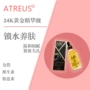 Thái Lan giá trị atreus24K tinh chất vàng dưỡng ẩm mặt cô đặc 100ml tại chỗ chính hãng serum ahc vàng