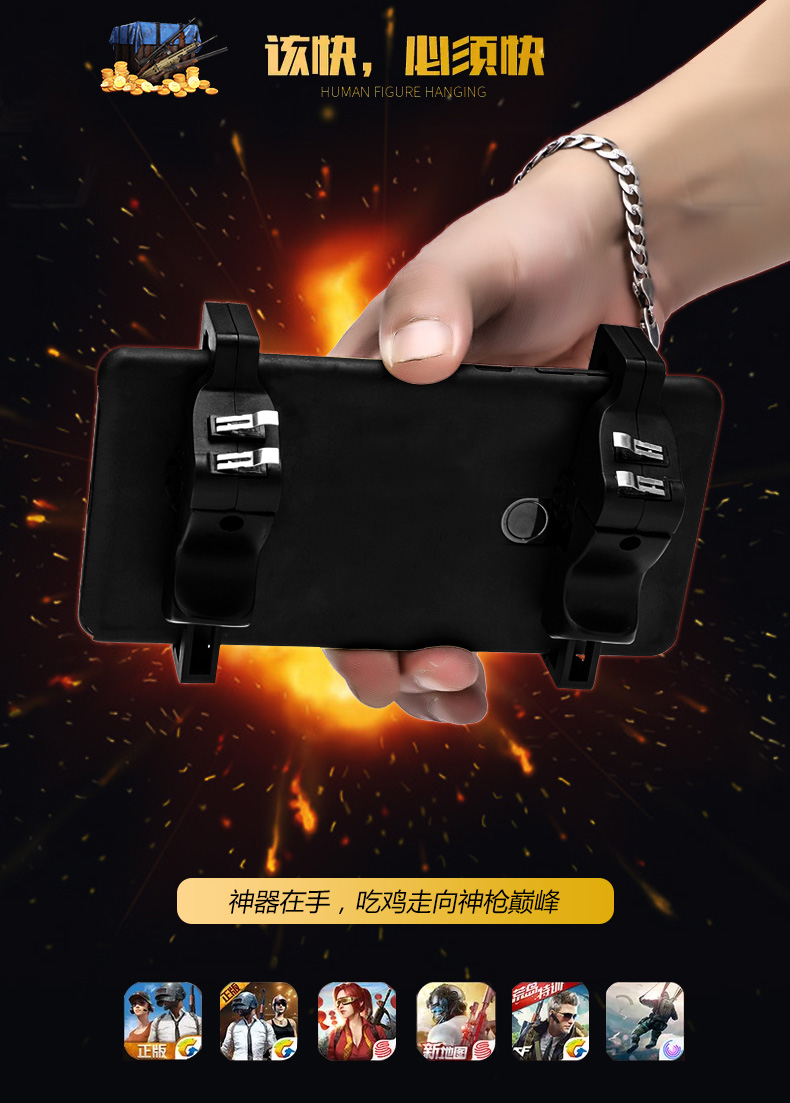 Trò chơi gà di động tạo tác để kích thích chiến trường Bộ điều khiển trò chơi di động nút phụ bốn ngón tay tạo tác hòa bình tinh hoa Android - Người điều khiển trò chơi tay cầm xbox 360