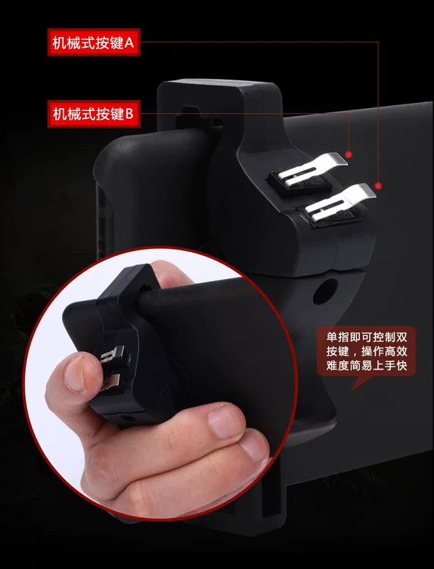 Trò chơi di động gà giả tạo ngón tay đơn điều khiển kép kích thích chiến trường hợp kim nút gà đặt sáu ngón tay trò chơi thiết bị ngoại vi - Người điều khiển trò chơi