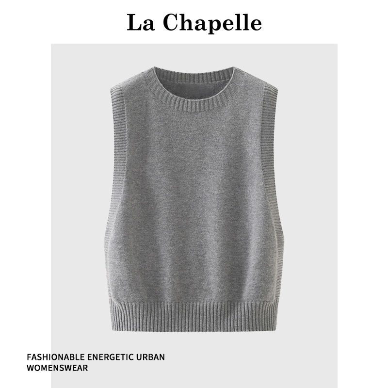 La Chapelle Spring Solid Color High-End Versatile Round-Neck Knitted Vest for Women Layering Vest Jacket Autumn and Winter