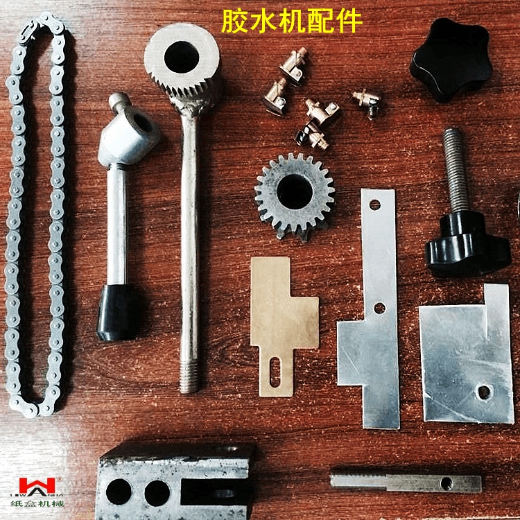 Glue Machine Accessories: Gear Chain, Connecting Ear, Sealing Film, Steel Sleeve, Copper Sleeve, Handwheel, Oil Cup, Motor, Heating Tube