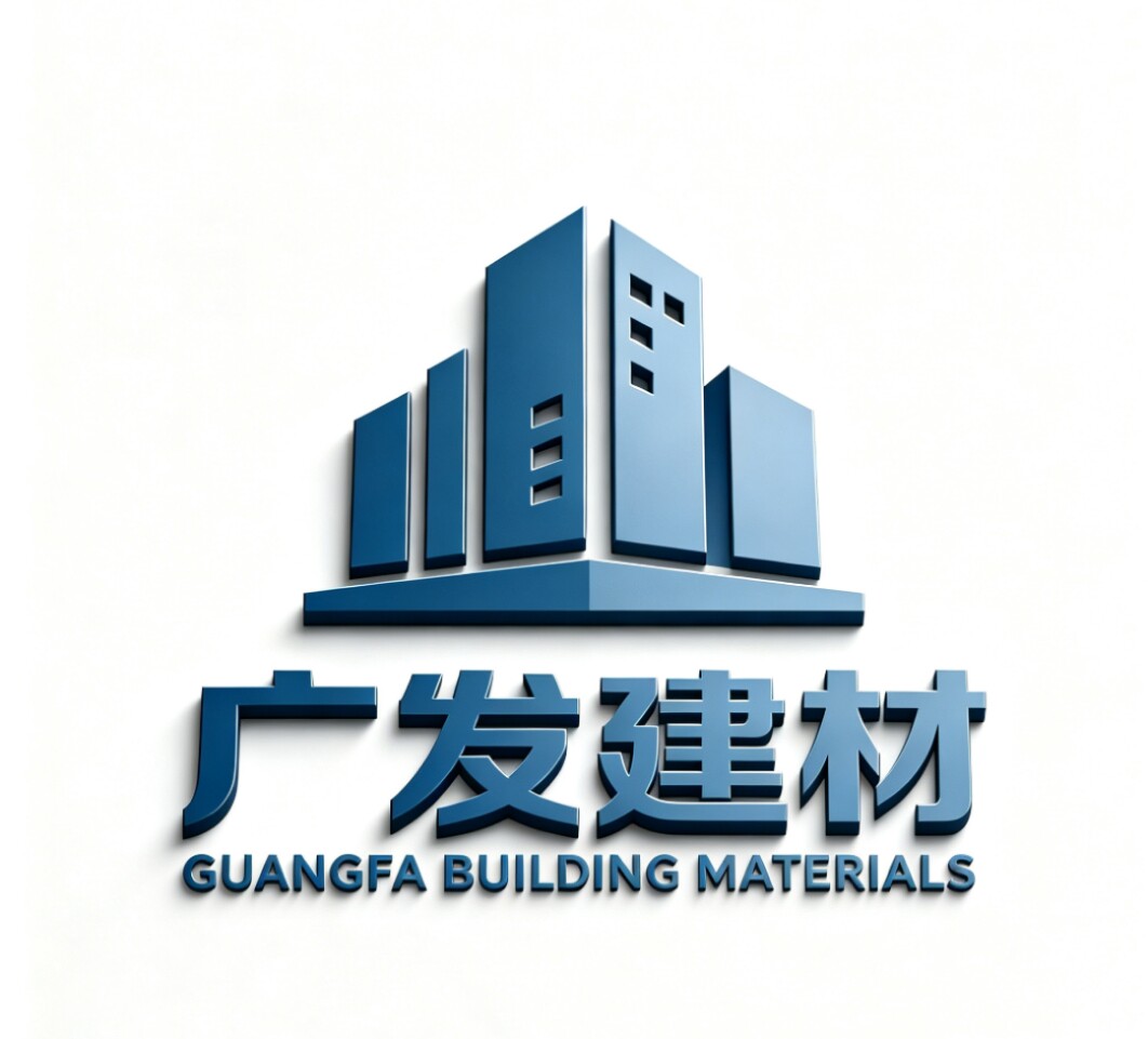 广发建材的LOGO