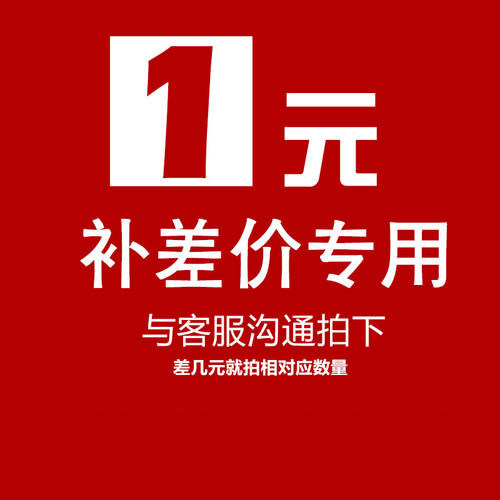 Postage freight make up the difference hyperlinks difference how much to shoot how much science the promotion of the Basic Law carburizing
