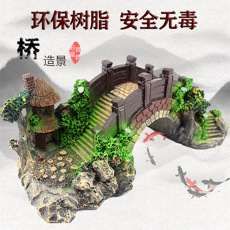 Fish tank landscaping ornaments small bridge ornaments aquarium set fake stone landscape retro simulation ornamental resin arch bridge