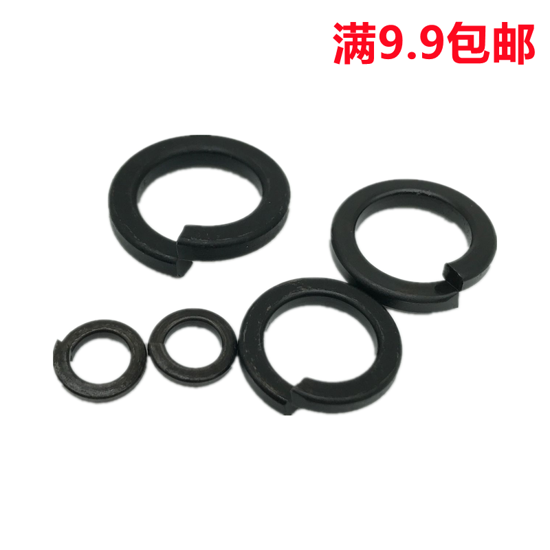 8 grade 8 high-strength blackened opening thickened spring washer widened spring washer screw gasket M8M10M12-M36