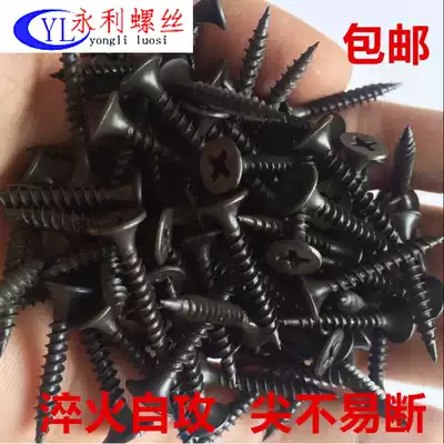 Wallboard nails Cross countersunk head hardened self-tapping screws Gypsum board screws Drywall nails Wood tooth screws M3 5