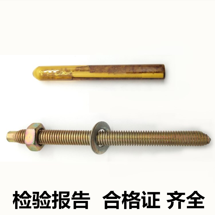 Chemical anchor bolt seedling bolt fluffy screw construction curtain wall screw M8M10M12M14M16M18M20M22M2430