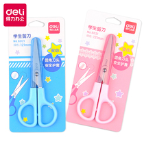 Right-hand Deli Student Safety Handmade Scissors 6021 Children Handmade Scissors Beauty Scissors Wholesale Wholesale