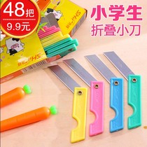 Foldable sheet Sharpened Pencil Knife Brow Knife Student Sharpened Pencil Knife Cut Express Single Knife Meme Knife Wall Paper Knife