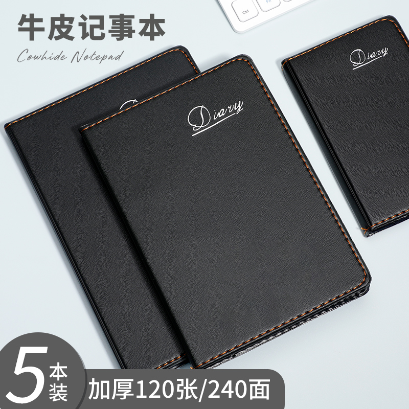 B5 Leather Face Business Office Notebook A5 notepad thickened minutes Benko college student working day remember book