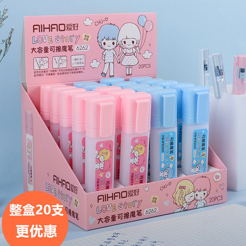 Hobby Large capacity erasable magic pen Erasable pen Student double-headed rewriting pen Erasable pen Ink bag blue ink blue