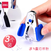 Del standard nail puller nail puller office remover stapler remover for office use