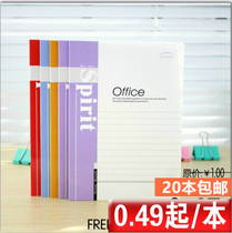 20 Wright soft copy office notebook 32K A5 soft copy notepad 50 pages thickened soft copy