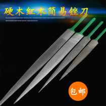 Varnish Wood file fine tooth Wood file mahogany hardwood file woodworking writing carving hair file fine tooth woodworking set