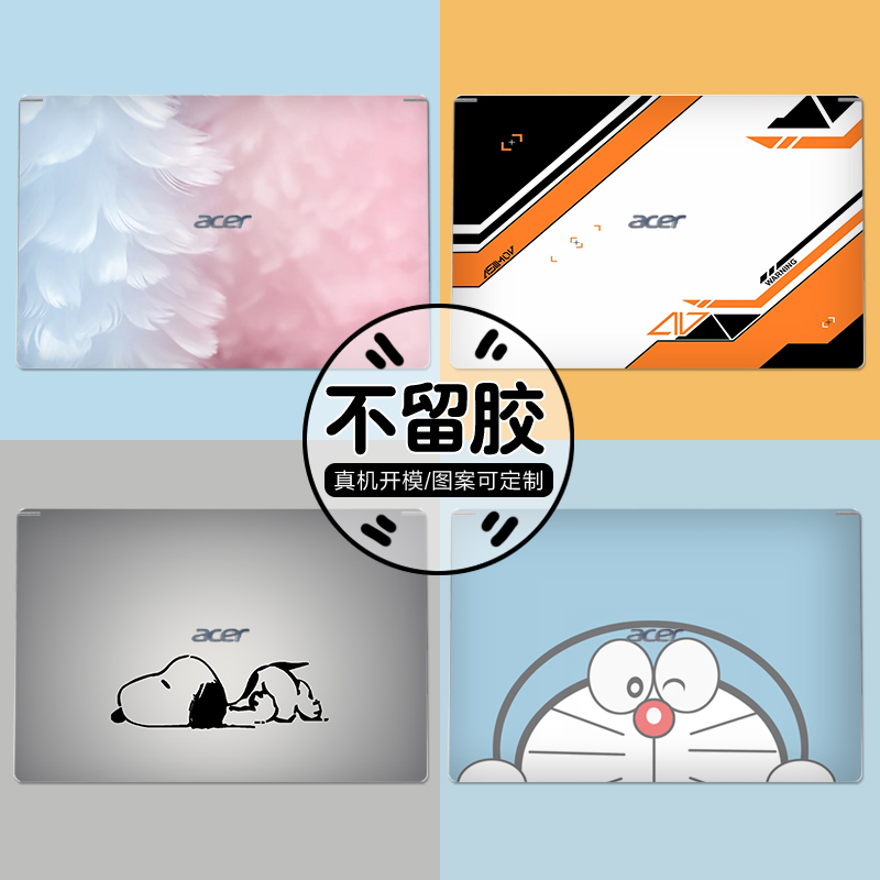 Suitable for 14inch Acer Acer V5-431 V5-471 Laptop Sticker Shell Protective Film
