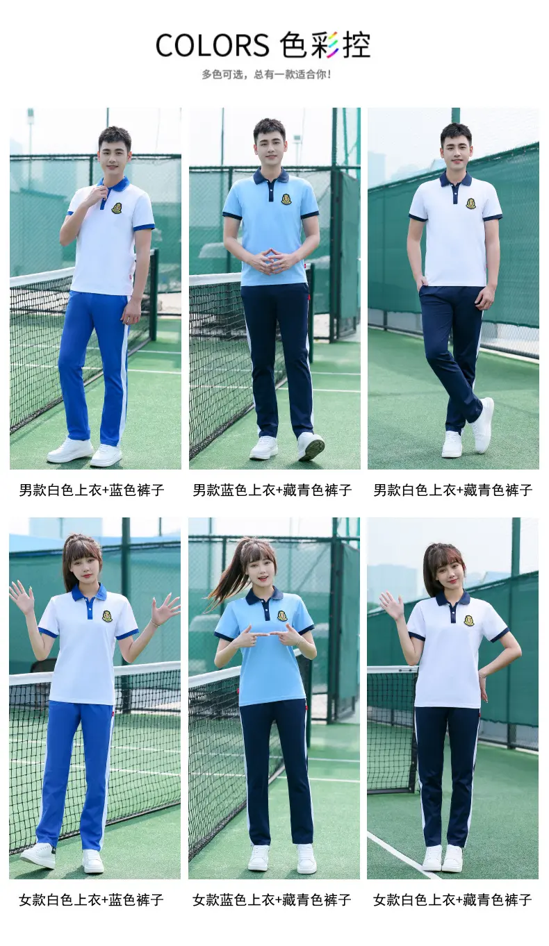 jk制服加工定制 中学生校服班服运动服夏季新款男女短袖套装初中高中学生校服棉