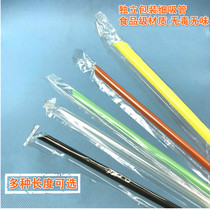 Disposable beverage straw Independent packaging Juice straw Single pointed soymilk thin straw Thickened milk tea straw