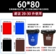 60*80 Классификация толстая 200