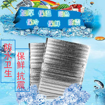 Aluminum foil insulation bag thickened size out of the sale of food packaging bag disposable insulation bag seafood frozen preservation bag