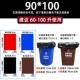 90*100 категории 200 пьес