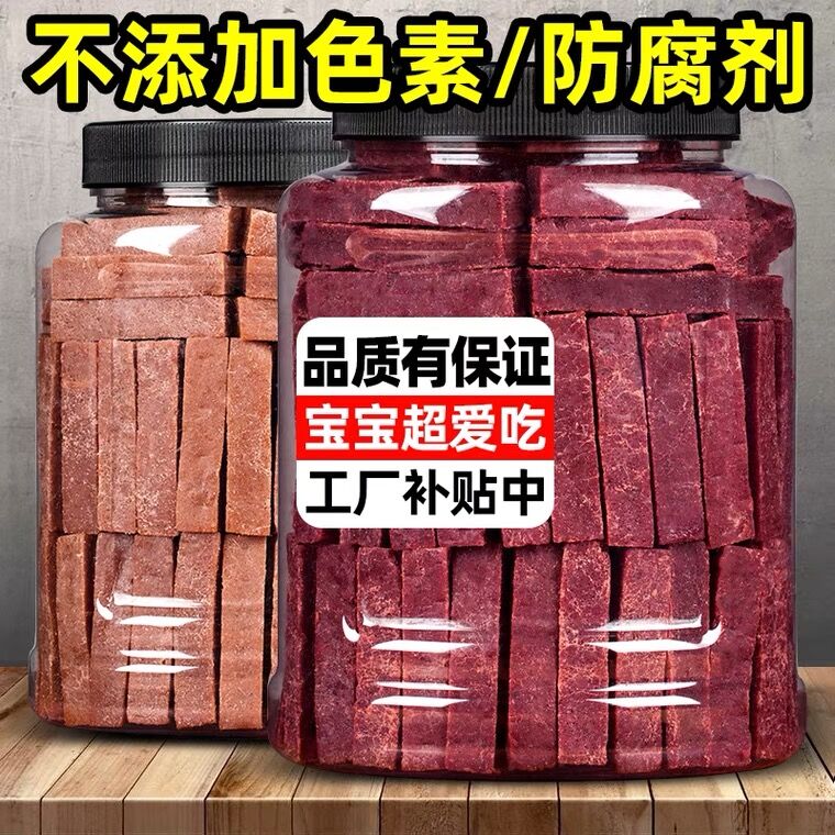 Hawthorn strips 500g *2 pack mulberry hawthorn strips dried Shandong specialty sweet and sour delicious additive-free snacks