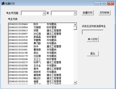 Программа Visual FoxPro vfp Разработка Java Учебные материалы по доступу к базе данных mysql
