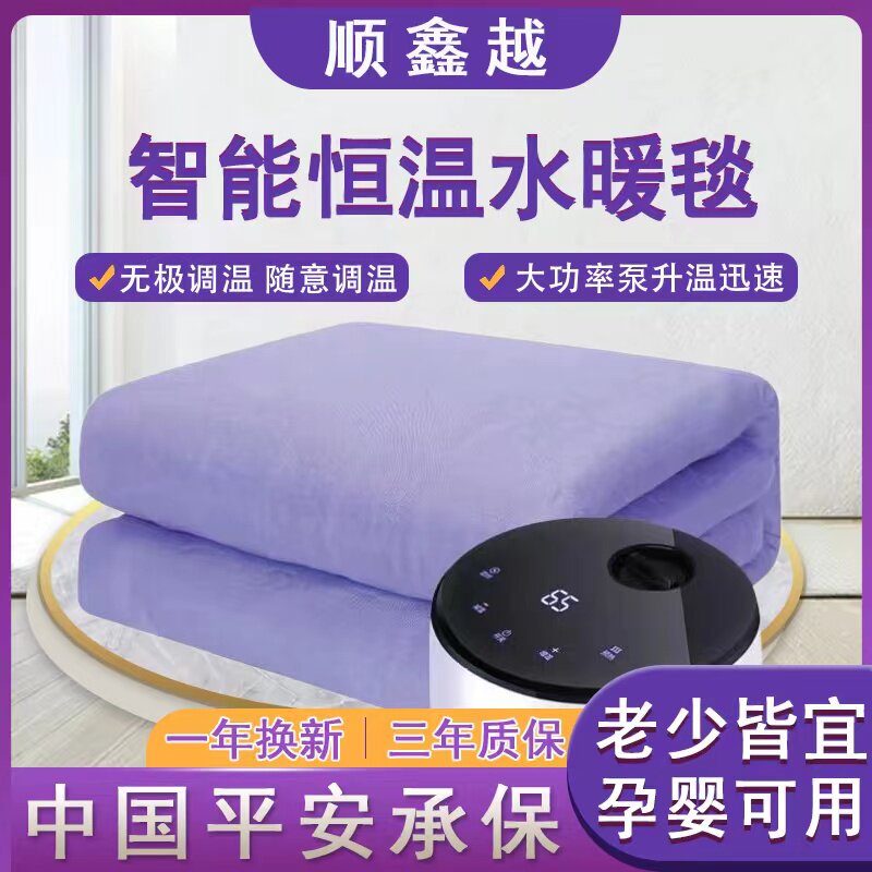 Plumbing Electric Blanket Electric Mattress Single Double People Safety Non-radiation Household Water Circulation Kang Water Hot Blanket Mattress